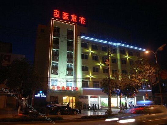 Yijia Hotel Hanzhong