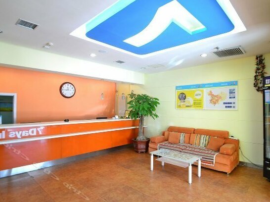 7days Inn Harbin Anfa Bridge Mingan Street - Photo2