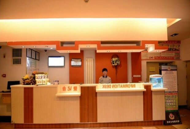 7days Inn Harbin Exhibition Center 2nd - Photo3