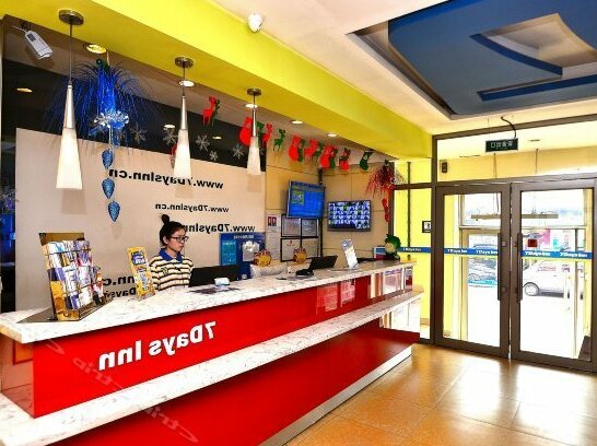 7days Inn Harbin Xinyang Road - Photo2