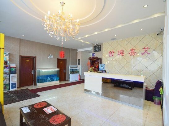 Aijia Express Hotel Harbin - Photo4