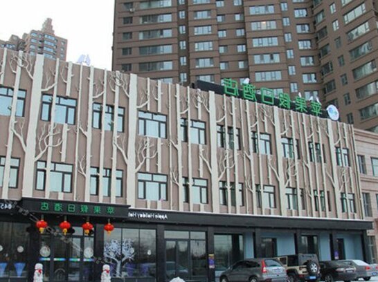 Apple Holiday Hotel Ha'erbin Convention Center CBD Creative - Photo2