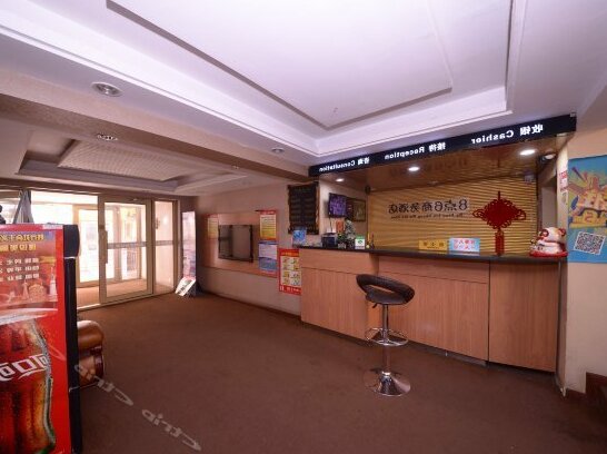 Ba Dian Liu Express Hotel - Photo4