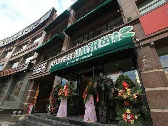 Bale Business Hostel