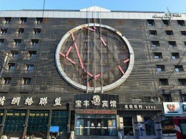 Baofeng Hotel Xuanqing Street Harbin