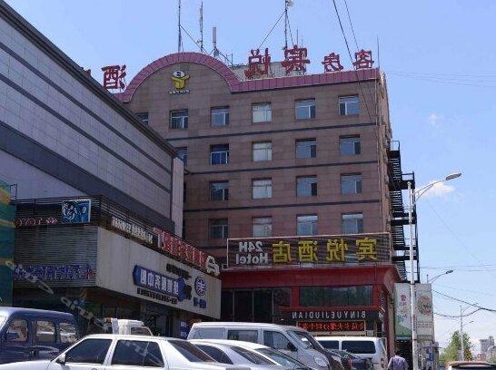 Binyue Hotel - Photo2