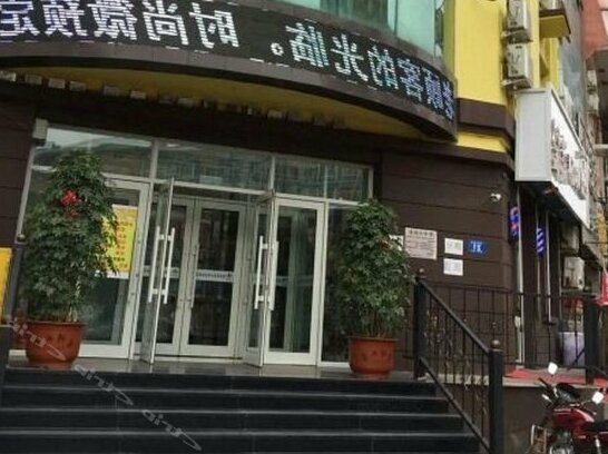 Buddy Hotel Harbin Xueyuan Road