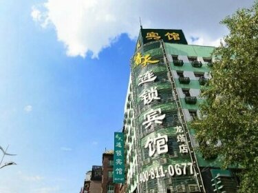 Chuntian Fashion Express Hotel Harbin Longta