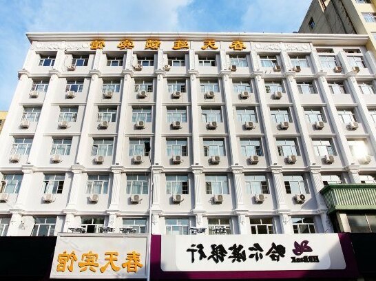 Chuntian Fashion Express Hotel Harbin Qiulin