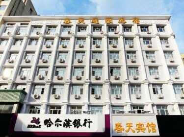 Chuntian Fashion Express Hotel Harbin Qiulin