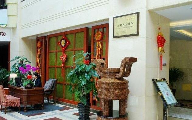 Civil Aviation Hotel - Photo3