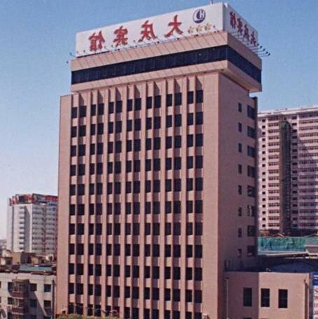 Daqing Hotel Harbin