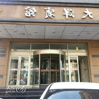 Dayang Hotel Harbin Hayao Road - Photo2