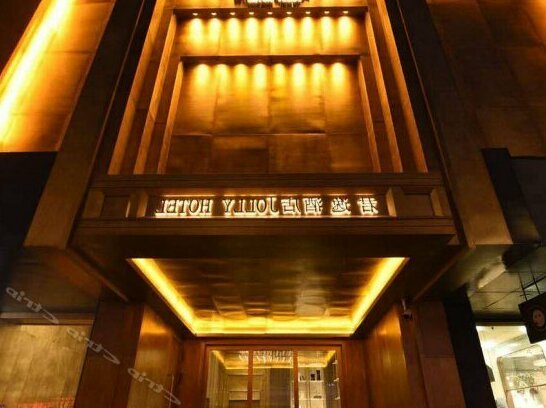 Dayang Hotel Harbin Xuanhua Street - Photo3