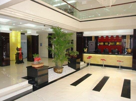 Dong Fang Hotel Harbin Dongfeng - Photo4