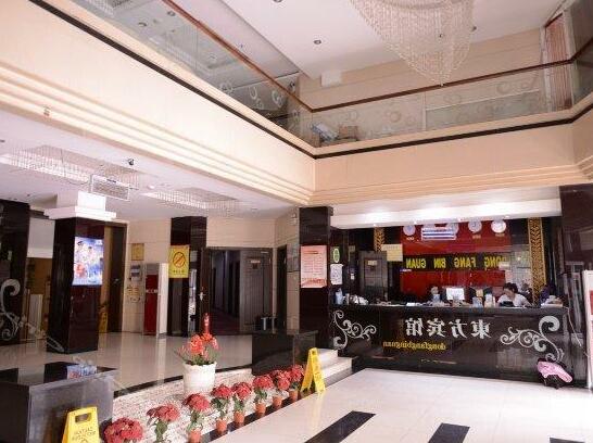 Dong Fang Hotel Harbin Dongfeng - Photo5