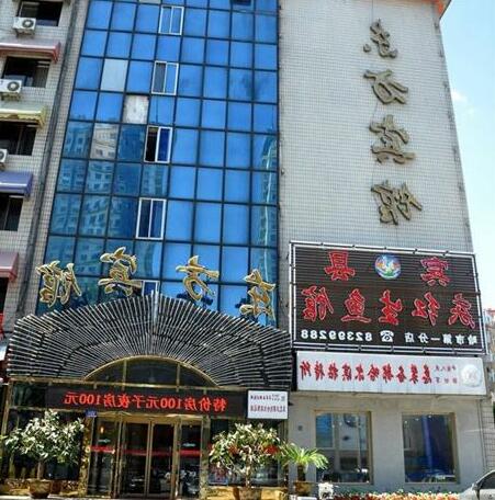 Dongfang Hotel Harbin