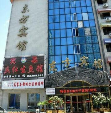 Dongfang Hotel Harbin
