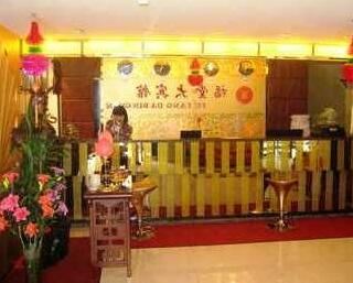 Futang Hotel - Photo4