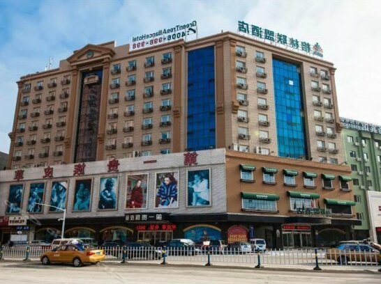 GreenTree Alliance Heilongjiang Province Haerbin Chengde Square Chengde Street Hotel