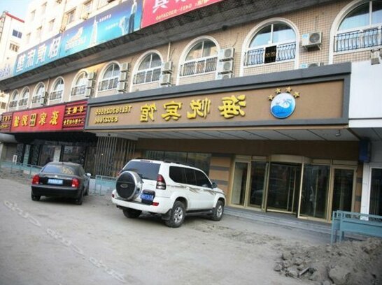Haiyue Hotel Harbin