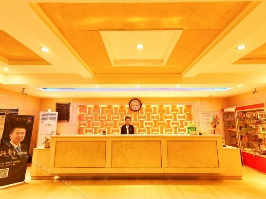 Haiyue Hotel Harbin - Photo3