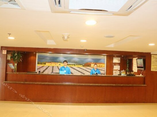 Hanting Express Harbin Railway Station Square - Photo2