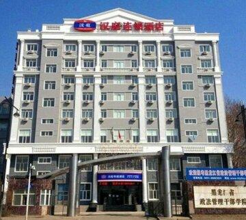 Hanting Express Harbin West Coach Terminal Branch