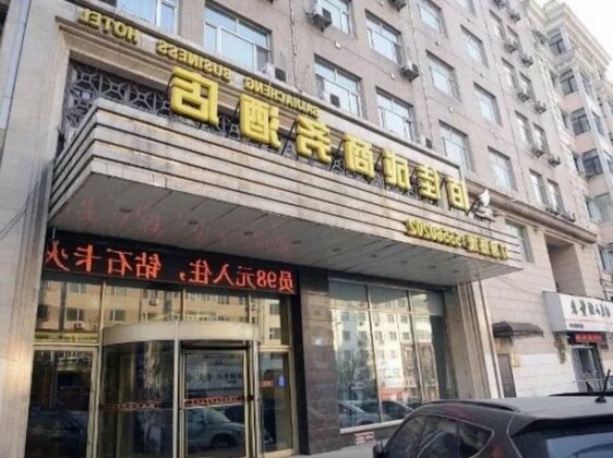 Harbin Baijia Business Hotel