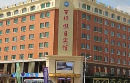 Harbin Baixiang Holiday Hotel Harbin East Station