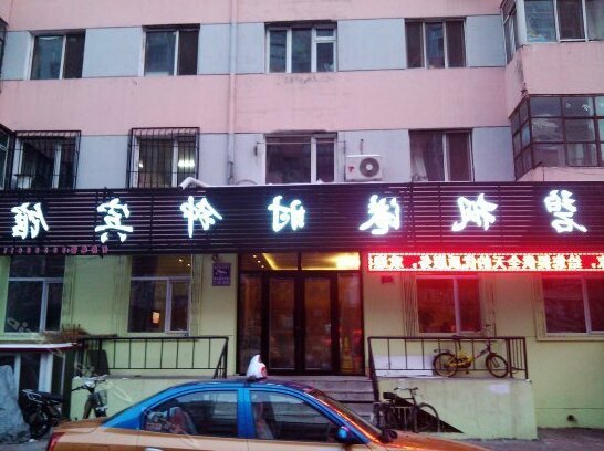 Harbin Bifenggang Clock Inn