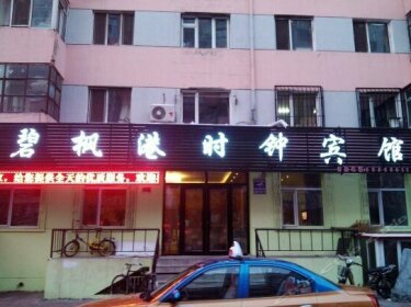 Harbin Bifenggang Clock Inn