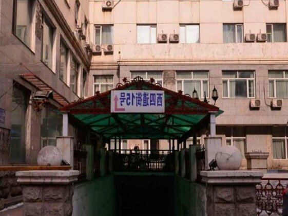 Harbin Bingcheng Home Hostel