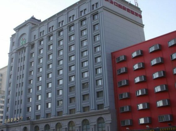 Harbin Cnart Rainbow Hotel
