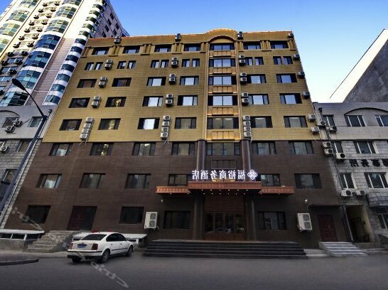 Harbin Fuyu Business Hotel