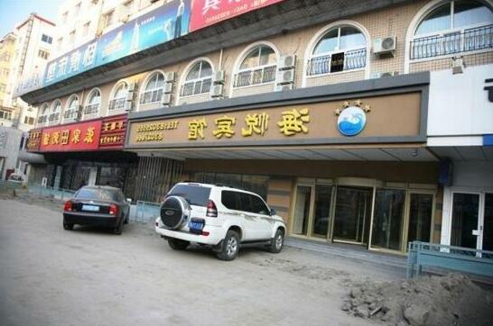 Harbin Hai Yue Hotel
