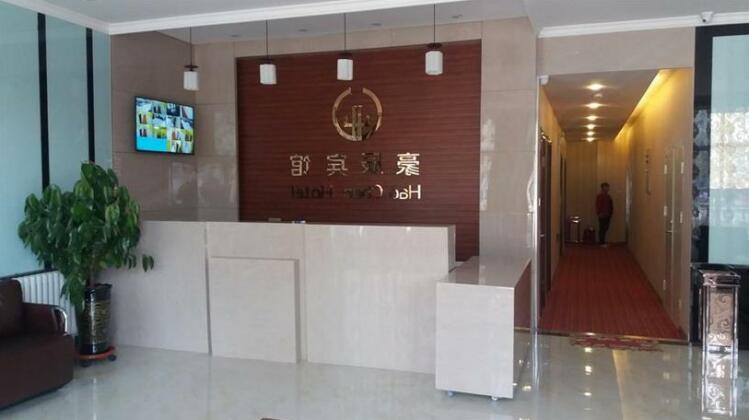 Harbin Haochen Hotel - Photo4