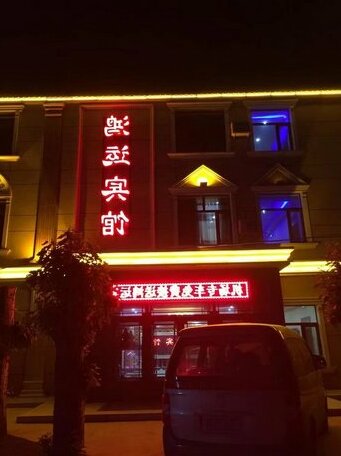 Harbin Hongyun Hotel - Photo2