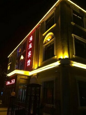 Harbin Hongyun Hotel