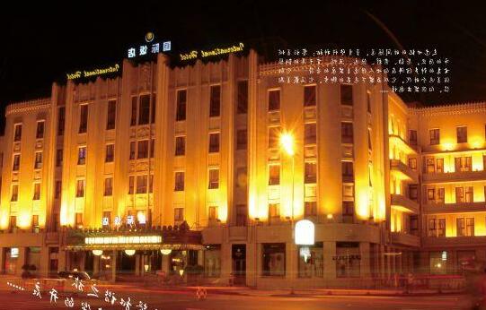 Harbin International Hotel