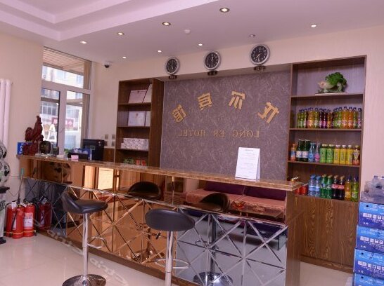 Harbin Long'er Express Inn - Photo4
