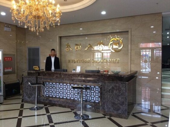 Harbin Shi Hai Zhe Ren Hotel - Photo2