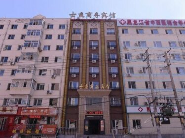 Harbin Shijie Business Hotel