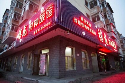 Harbin Xi Long Shi Zhong Inn
