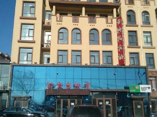 Harbin Xiangshuwan Hotel - Photo2