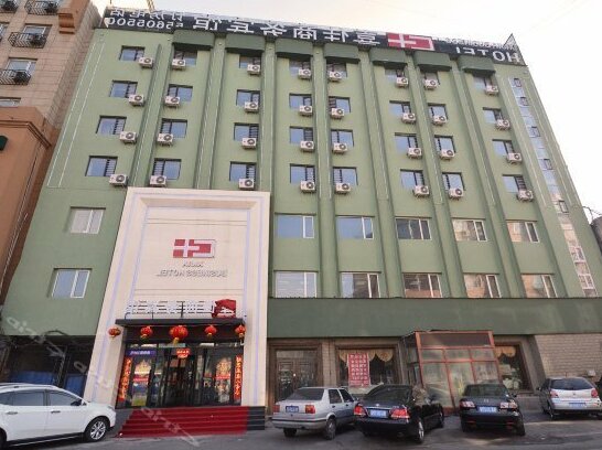 Harbin Xijia Business Hotel