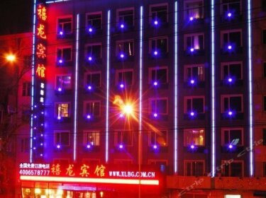 Harbin Xilong Hotel Ge Xin Branch