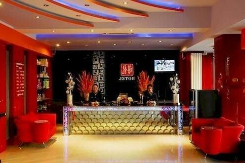 Harbin Xilong Hotel Ha Yao Branch - Photo2