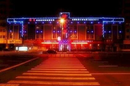 Harbin Xilong Hotel Ha Yao Branch