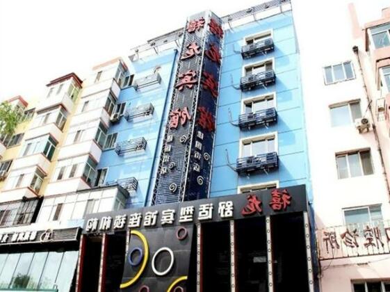 Harbin Xilong Hotel Jian Guo Branch